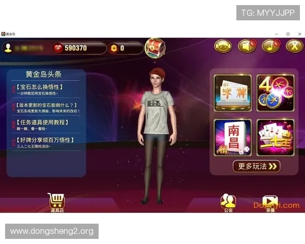 黄金岛官方下载最新版本正式上线，畅享精彩游戏体验